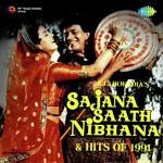 Udit Narayanand Kumar C. Songs MP3 Download