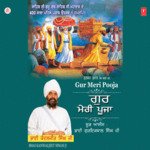 Gur Meri Pooja Vol 2 Album Download