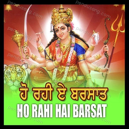 Ho Rahi Ae Barsaat Radha MP3 Download