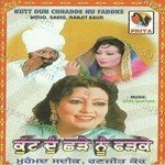 Kutt Dun Chhade Nu Faddke Album Download