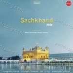 Sachkhand MP3 Download