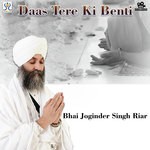 Daas Tere Ki Benti Album Download
