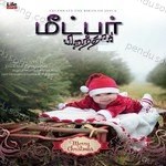 Jaya Prakash Songs MP3 Download