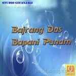 Gagan Songs MP3 Download