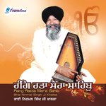 Rang Ratta Mera Sahib - Bhai Nirmal Singh Ji Song Download
