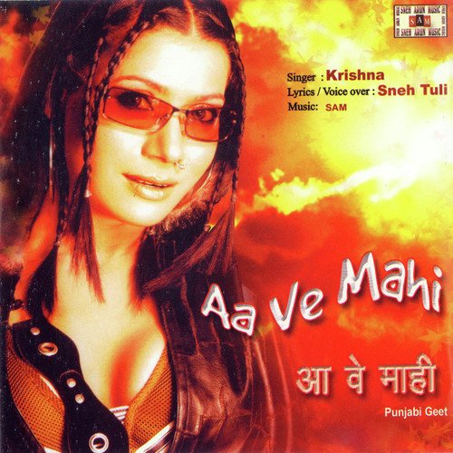 Aa Ve Mahi Krishna MP3 Download
