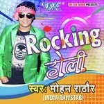 Mohan Rathod Songs MP3 Download
