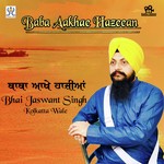 Baba Aakhe Haziaan Album Download
