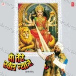 Maa Tere Khel Nyare Album Download