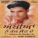Akhiyan Nu Raj Lain De Album Download