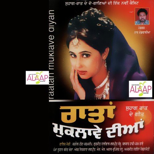 Raatan Muklawe Diyan Lovepreet MP3 Download
