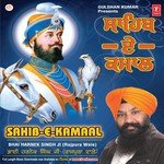 Sahib-E-Kamaal - Bhai Baljit Singh Ji Song Download