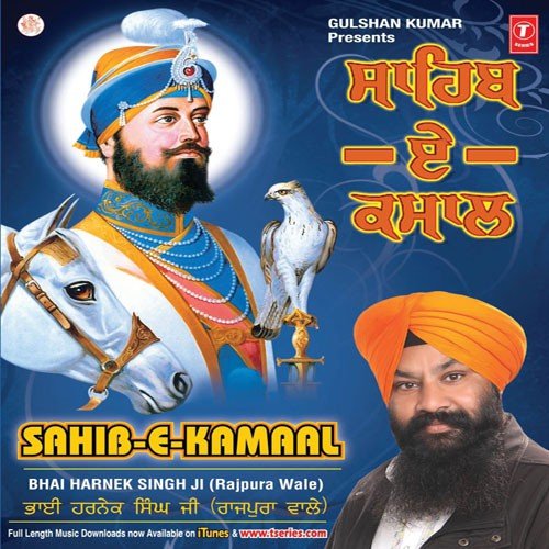 Sahib-E-Kamaal Bhai Harnek Singh Ji (Rajpura Wale) MP3 Download
