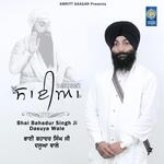 Saiyaan - Bhai Bahadur Singh Ji Dasuya Wale Song Download