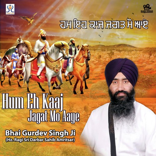 Hum Eh Kaaj Jagat Mo Aaye Bhai Gurdev Singh MP3 Download