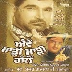 Aiven Maadi Maadi Gallon - Babli Khosa Song Download