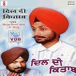 Dil Di Kitab Album Download