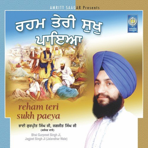 Reham Teri Sukh Paeya Bhai Gurpreet Singh Ji Preet Ballarwal Jalandhar Wale MP3 Download