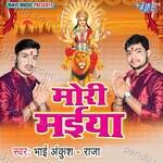 Mori Maiya Album Download