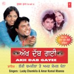 Akh Dab Gayee Album Download