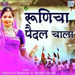 Shokat Songs MP3 Download