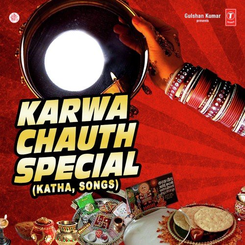 Karwa Chauth Special (Katha Songs) Surinder Kohli MP3 Download