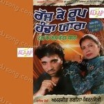 Rajj Ke Roop Hadan Yaara Album Download