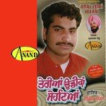 Narinder Nidda Songs MP3 Download