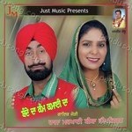 Bande Da Kaam Kamai Da Album Download