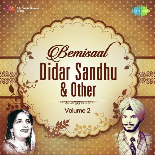 Bemisaal - Didar Sandhu And Other Artist Vol. 2 Surinder Kaur MP3 Download