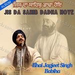 Jis Da Sahib Dadha Hoye Album Download