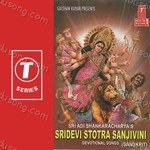 Malathi Sharma Songs MP3 Download