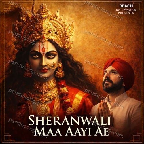 Sheranwali Maa Aayi Ae