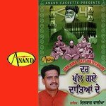 Dar Khul Gaye Dateyan De Album Download