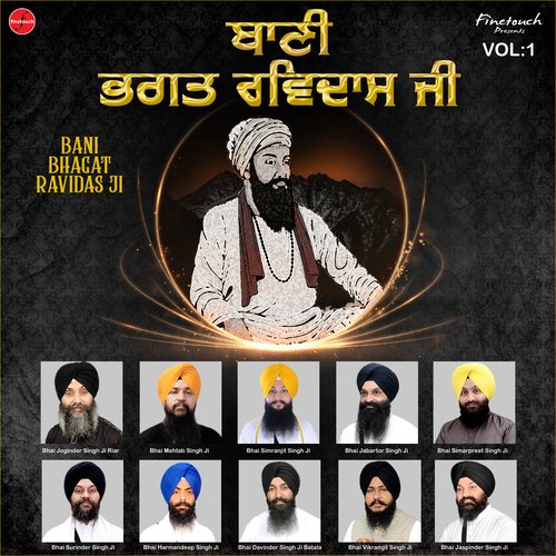 Bani Bhagat Ravidas Ji Bhai Davinder Singh Ji Batala Hazuri Ragi MP3 Download