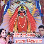 Surender Sharma Songs MP3 Download