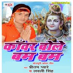 Lavely Singh Songs MP3 Download