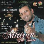 Pulla Lubana Songs MP3 Download