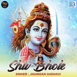 Jigardan Gadhvi Songs MP3 Download