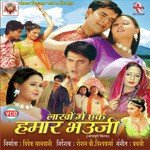 Babli Songs MP3 Download