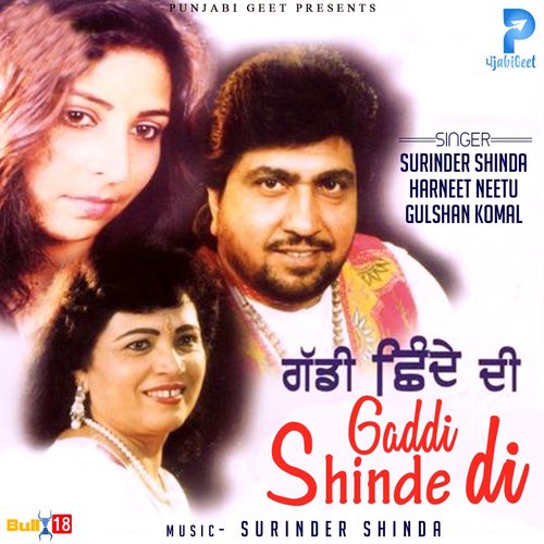 Gaddi Shinde Di Akshay Raj MP3 Download