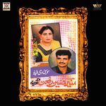 Sohni Di Faryad Album Download