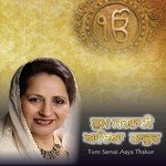 Tum Sarnai Aaya Thakur - Dolly Guleria Song Download