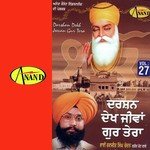 Darshan Dekh Jeevan Gur Tera Album Download