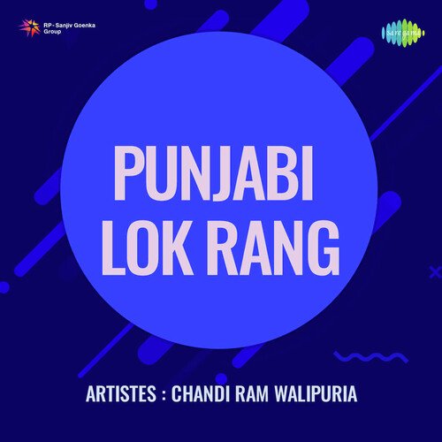 Punjabi Lok Rang Chandi Ram Walipuria MP3 Download