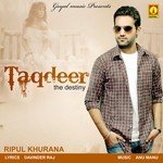 Ripul Khurana Songs MP3 Download