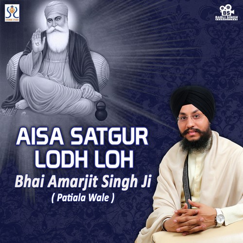 Aisa Satgur Lodh Loh Bhai Amarjit Singh MP3 Download