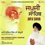Bhai Surinder Singh Ji Jodhpuri (Hazuri Ragi Sri Darbar Sahib)