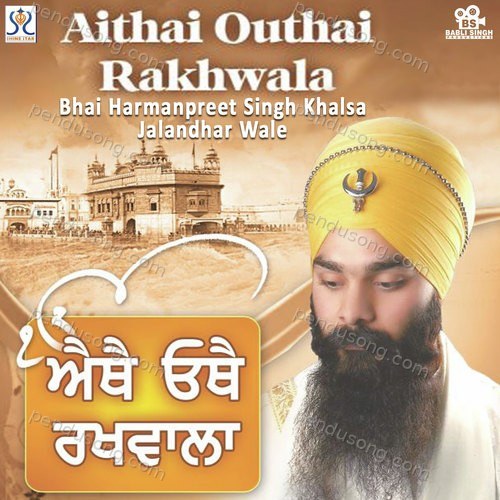 Aithai Outhai Rakhwala Bhai Harmanpreet Singh MP3 Download