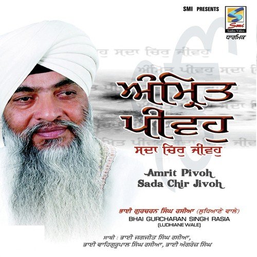 Amrit Pivoh Sada Chir Jivoh Bhai Gurcharan Singh Rasia MP3 Download